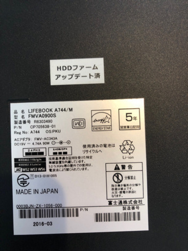 沖縄県のパソコン ラップトップPC