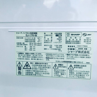 ⭐️167L⭐️ 在庫処分 ！！洗濯機/冷蔵庫♪売上NO,1✨✨