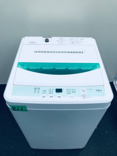 ①811番 YAMADA✨全自動電気洗濯機✨YWM-T70D1‼️