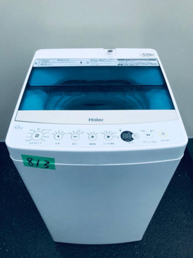 ①✨2018年製✨813番 Haier✨全自動電気洗濯機✨JW-C45A‼️
