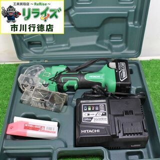 日立工機(現HiKOKI) CK18DSAL コードレスナイフカッター 18V【リライズ 