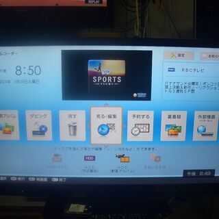 ◆訳ありのため値下げ中　3番組同時録画 BD-T1500 1TB◆