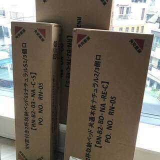 新品未開封 半額 宮付き2杯収納シングルベッド