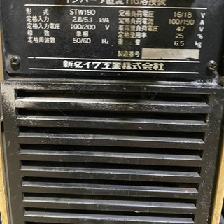 TIG STW190溶接機