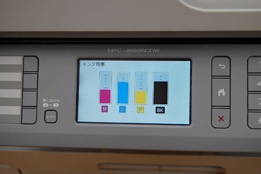 MFC-J6995CDW | インクジェットプリンター・複合機 | ブラザー