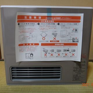 (新品)ガスファンヒーター スタンダード140-5872 （都市ガス用） 新品)ガスファンヒーター スタンダード140-5872 （都市ガス用
