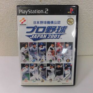 JM11197)KONAMI 『プロ野球JAPAN2001』 P...