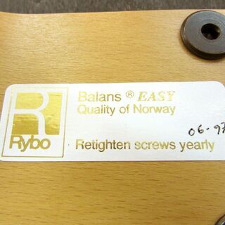 バランス イージー チェア リボ社 RYBO グリーン 姿勢矯正 学習椅子