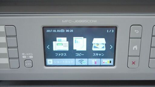 brother インクジェット複合機 MFC-J6995CDW プリビオ ワークス A3