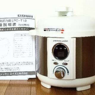 【ネット決済】小泉成器　コンパクト電気圧力鍋