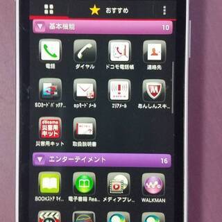 中古スマホ Xperia GX SO-04D docomo [ホ...