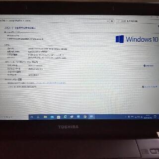 DynaBook　R732/H