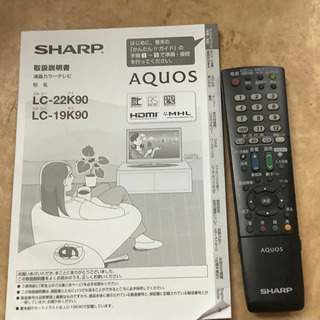 22型TV リサイクルショップ宮崎屋21.5.19F