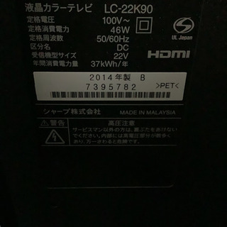 22型TV リサイクルショップ宮崎屋21.5.19F