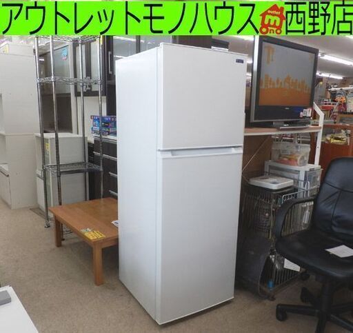 冷蔵庫 225L 2019年製 2ドア ヤマダセレクト YRZF23G1 YAMADA SELECT ホワイト 200Lクラス  札幌 西野店