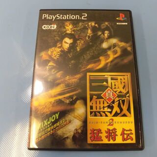JM11212)Koei『真・三國無双2猛将伝』 PlaySta...