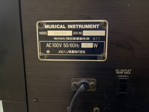 0519009 KAWAI DIGITAL PIANO 黒