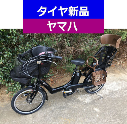 D13D電動自転車M97M☯️ヤマハキッス20インチ長生き８アンペア
