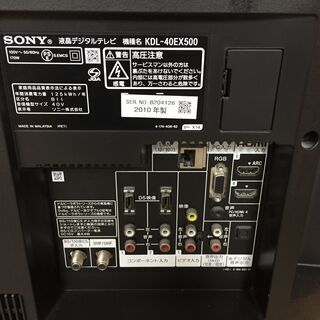 ソニー 40V型 液晶 テレビ ブラビア KDL-40EX500 アウトレット フル  