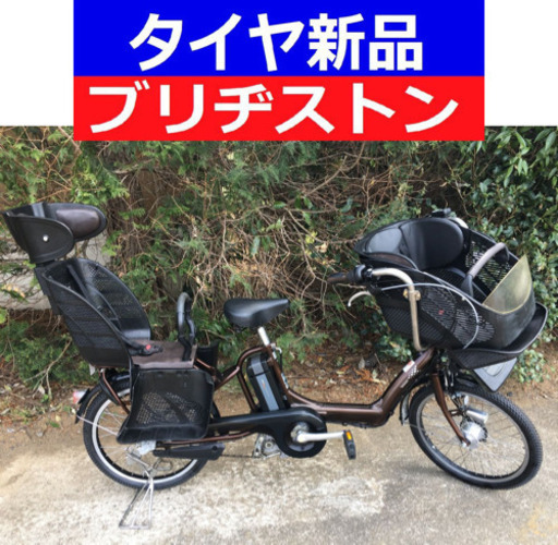 D13D電動自転車M05M☯️ブリジストンアンジェリーノ長生き8アンペア