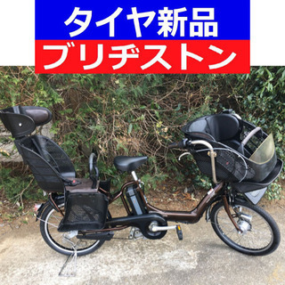 D13D電動自転車M05M☯️ブリジストンアンジェリーノ長生き8...