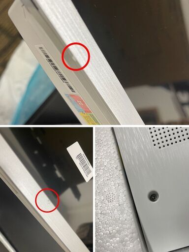 デスクトップパソコン 【正規販売店アウトレット】Skynew 一体型PC i7 