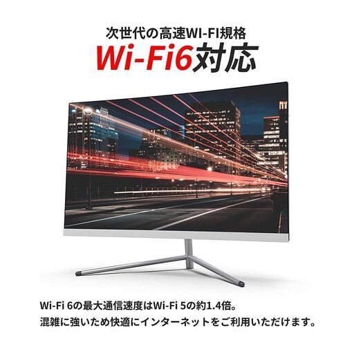 正規販売店アウトレット】Skynew 一体型PC i7-8565U/8GB/256GB 