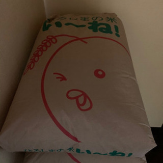 令和2年 コシヒカリ 玄米30キロ 広島県北広島町産