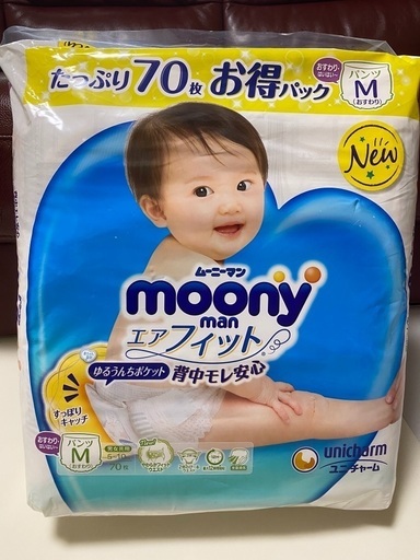 未開封おむつ6袋 ムーニーエアフィットパンツMサイズ
