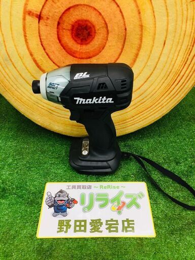 マキタ TS141D インパクトドライバー【リライズ野田愛宕店】【店頭取引限定】【未使用】管理番号：IT4RJBWCI09I