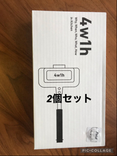 2個でお得に 4w1h 燕三条キッチン研究所 ホットサンドソロ 2個セット！