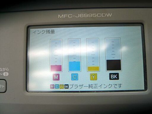 札幌 ブラザー A3インクジェット複合機 MFC-J6995CDW プリンター コピー機 brother 本郷通店