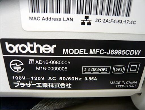 札幌 ブラザー A3インクジェット複合機 MFC-J6995CDW プリンター コピー機 brother 本郷通店