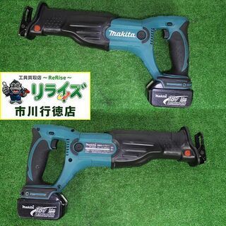 makita マキタ JR182DRF 充電式レシプロソー 18V【リライズ市川行徳店