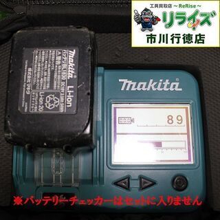 makita マキタ JR182DRF 充電式レシプロソー 18V【リライズ市川行徳店