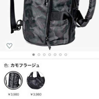 【ネット決済】カモフラ　ARCTIC HUNTER ボストンバッ...