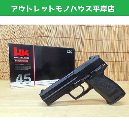 ケーエスシー システムセブン USP45 ABS H\u0026K KSC SYSTEM7 ヘッケラー＆コッホ ガスブロ ガスガン 札幌市 平岸