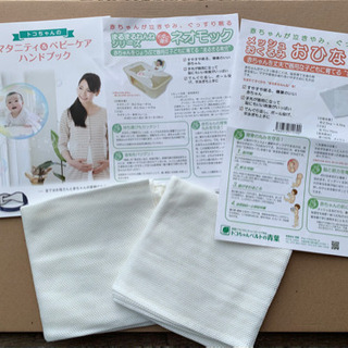 ネオモック ネオモック ベビーベッド 【モック＋フレーム＋おひな巻き×2】