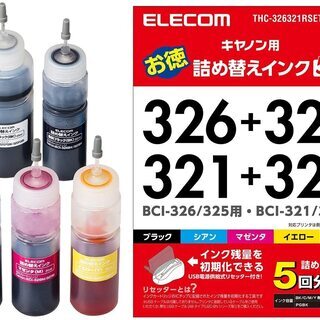 未開封新品　エレコム 詰め替え インク Canon キャノン B...