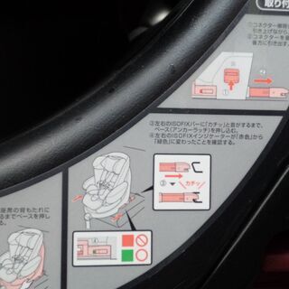 愛品倶楽部柏店】Aprica アップリカ フラディア グロウ ISOFIX 