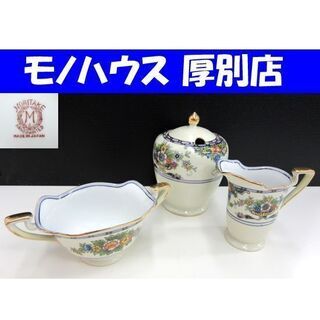 オールド ノリタケ M-JAPAN印 ハンドペイント シュガーポット・ミルク