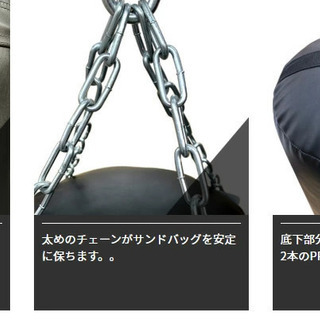 【無くなり次第終了】最高品質サンドバック