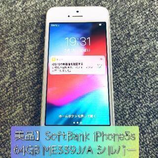 SoftBank iPhone5s 64GB ME339J/A ...