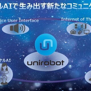 最先端ベンチャー企業で、上場を目指し経理サポート事務を募集しています！