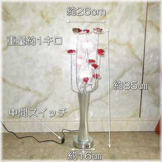 期間限定LEDライト付き】アンティーク調 フラワーフロアスタンド