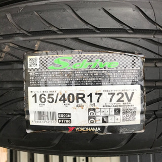 新品未使用■2本セット■165/40R17 72V （ES03N）YOKOHAMA S.drive ヨコハマ エスドライブ 2016年製 