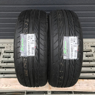 新品未使用■2本セット■165/40R17 72V （ES03N）YOKOHAMA S.drive ヨコハマ エスドライブ 2016年製 