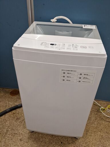 [高年式2020年製] ニトリ/NITORI 6.0kg NTR60 全自動洗濯機 フラットデザイン ガラストップ 槽洗浄