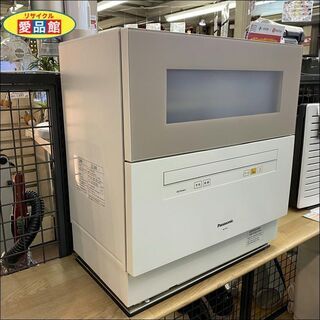 【愛品館八千代店】パナソニック２０１８年製食器洗い乾燥機NP-T...