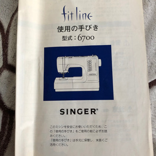 【美品】SINGER ミシン